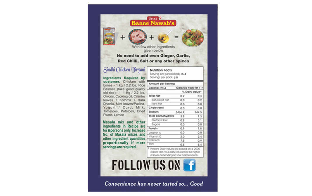 Ustad Banne Nawab's Sindhi Chicken Biryani Masala (Chicken and Rice Casserole)   Box  93 grams